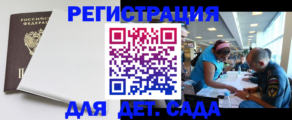 прописка для кредита в Камызяке